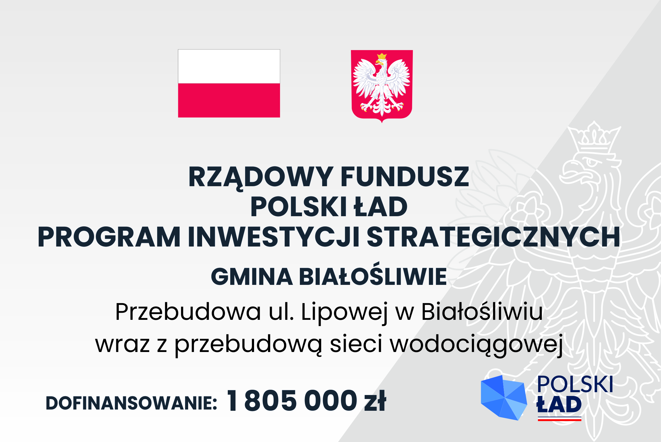 GMINA_BIAŁOŚLIWIE-TABLICE-FUNDUSZ-UL-LIPOWA-180X120cm-wz&oacute;r